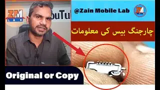 Mobile charging jack info, Charging jack guide original or copy in urdu and hindi.