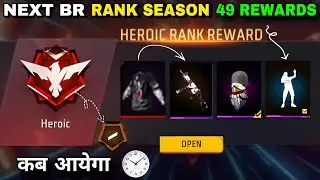 Next BR Rank Season 49 Rewards 🤯 | New Rank Season 2026 Free Rewards | Free Fire New Event
