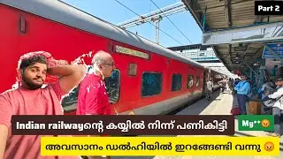 🤬 Indian Railway 🤡 | Thiruvananthapuram north yog nagari rishikesh express| Journey| part 2 |