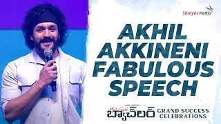 Akhil Akkineni Fabulous Speech @ Most Eligible Bachelor Success Celebrations | Shreyas Media