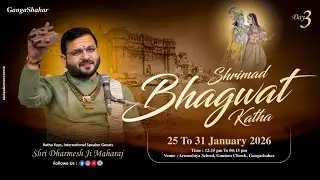 DAY-3 || Shrimad Bhagwat Katha || Dharmesh ji Maharaj || Ganga Shahar Bikaner (Rajasthan) ||