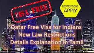Qatar Free Visa for Indians - Shocking New Restrictions | Explanation in Tamil