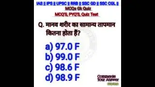 Nursing Mcqs Questions | Gk quiz #263 | Mcqs GK Questions #dsssb #rrb #esic #aiims #shorts