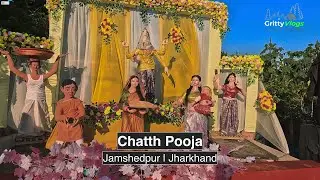 Chatt Pooja Celebration in Tata Nagar | Jamshedpur | Jharkhand #chattpuja #jharkhand #tribal