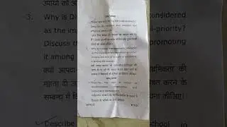 B.Ed 2nd year examination paper June 2022 environment education E-503