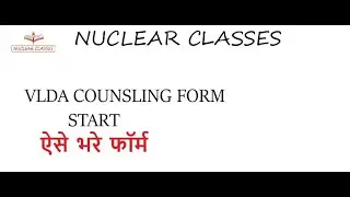 VLDA COUNSELING STARTS || MANJEET VERMA || NUCLEAR CLASSES