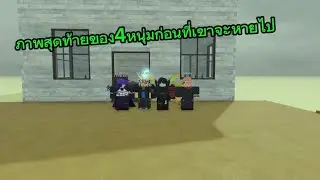 4 หนุ่มตะลุยหมู่บ้าน Left 4 dead (Dead Rail Part 1)