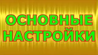 Где скачать и как установить программу для записи видео Action + CRACK +RUS + НАСТРОЙКА И ОБЗОР 2017