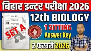 बिहार इंटर परीक्षा 2026 | 12th Biology 1st Sitting Answer Key | SET A | 2 फरवरी 2026