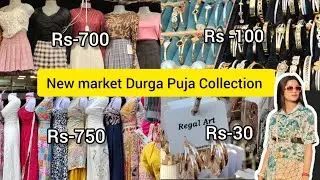 New market Durga Puja Collection 😍 | Esplanade New collection 2025 | Kolkata @crafterdiya #newmarket