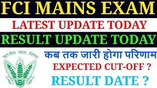 FCI MAINS EXAM 2019/FCI MAINS EXAM RESULT LATEST UPDATE TODAY/FCI MAINS EXAM 2019 RESULT UPDATE