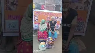 জাত পাত ভুলে মানুষ হয়ে আর একটি মানুষের পাশে দাঁড়াই #support #humanity #helping 