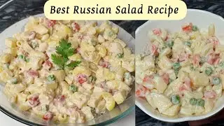 New Russian Salad Recipe | Shadiyon Wala Salad | Quick Easy Salad Recipes |How to make Salad at home
