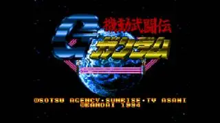 G Gundam SFC OST- Dragon Gundam Stage (Chinese Mainland)