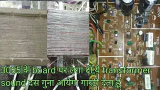 5200 and 1943 amplifier !! 3055 amplifier board modify !! 3055 board ki 💪power kaise badaye