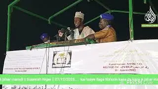 Wa'azin kasa da kasa || ALKITAB WA SUNNAH || Samedi/27/12/2025 || Sheikh Ibrahim Amadou 