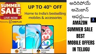 Amazon summer sale ll Best Mobile deals in Telugu ll Part 1