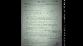 BHU entrence exam 2017 set -2 question paper