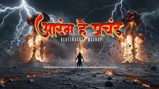 30 Years Of Pain X Aarambh Hai Prachand - Full Version I Beatzhacker 