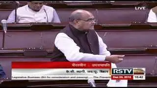 Sh. K C Tyagi&rsquo;s comments on the Prevention of Corruption (Amendment) Bill, 2013