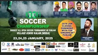 [LIVE] Final Day Kokri Soccer Championship (25th Jan 2025) @DFCLivecom
