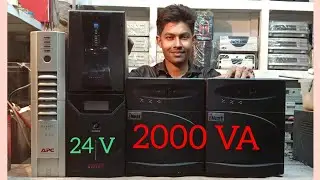 2000 VA 24 V 1000 VA 24 ups price in Bangladesh second hand computer UPS ২০০০ ভিএ ইউপি এস  