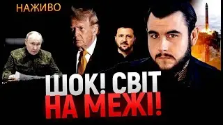 Ефір з Віктором Литовським на каналі Астро Світ.