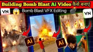 Building Bomb Blast AI Video Kaise Banaen | Trending Effect ai VFX Bomb Blast 🔥💣