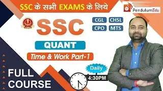 Time and Work Concepts and Tricks | Time and Work Shortcuts | Time and Work Basics | Samay aur Karya