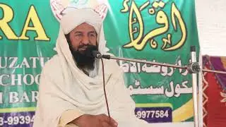 IQra Rauzatul atfal school system Bara|Pashto bayan|Part 2|@Maulana.M.Idrees