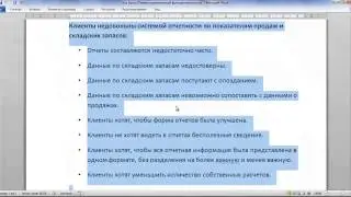 Mindjet: АлСоЛюТ. Быстро и понятно пишите тексты