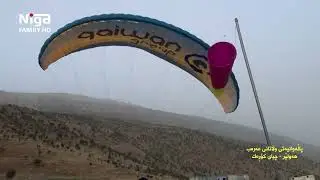 پەڕەشووت کۆرەک