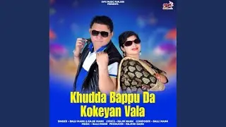 Khudda Bappu Da Kokeyan Vala