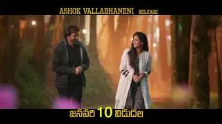 Peta Release Promo 3 | Rajinikanth | Petta | IndustryHit.com