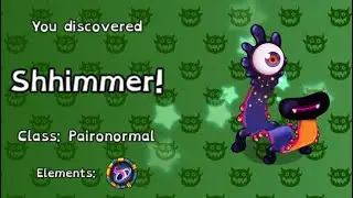 ШИММЕР?!?