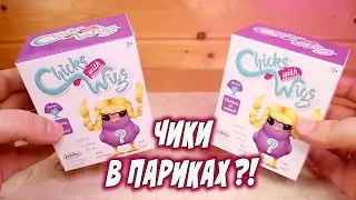 Угарные Цыпочки в париках CHICKS WITH WIGS