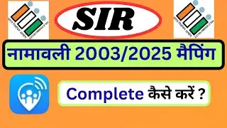 Nominal List 2003/2025 Mapping // How to complete it? Comprehensive Survey 2025 // SIR