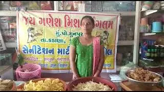 JAY GANESH MISSION MANGALAM MUNPUR KADANA MAHISAGAR/CHAKRI /ATHANU/MARRIAG CATREENG ORDER