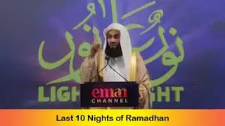 The LAST 10 NIGHTS of RAMADAN ~Mufti Menk