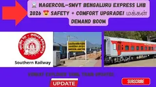 ✨ 2026 LHB Boost! Nagercoil&ndash;SMVT Express 🚆 Safety + Speed Upgrade 😍 மக்கள் Demand அதிகம்!