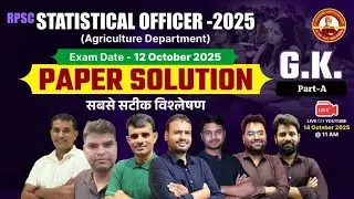 RPSC SO 2025 | 12 Oct. 2025 GK Paper Solution  ⁨@s.vivekanandcompetitioncen2658⁩