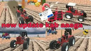 New update kaise le Indian desi live simulator 3D ka 