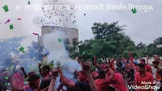 रा.रा.पो.बल गट क्र. ११ नवी मुंबई SRPF. GROUP 11 GANPATI VISARJAN.. GANPATI SONG