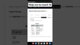 hackerrank SQL solution 12 weather observation station 7 
