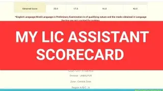#LIC ASSISTANT SCORECARD 2019 #LIC ASSISTANT NOTIFICATION 2024 #licassistant2024