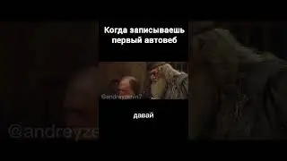 Когда повезло с командой))