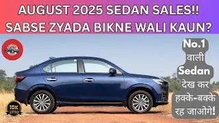 Top Selling Sedan Cars August 2025 🚘 | No.1 Sedan Dekh Kar Shock Lagg Jaayega! | Moto Driving Vision