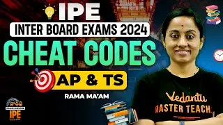 Cheat Codes IPE | Inter board exams 2024 | AP & TS | Champions Get Ready 🤩 | Varadhi IPE 2024
