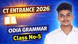 CT entrance 2026 || DELED CT entrance 2026 || Master Brain IQ || Odisha ct entrance 2026 