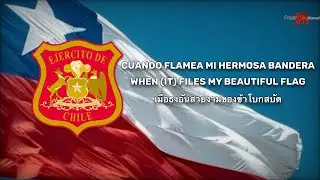 Cuando flamea mi hermosa Bandera | Chilean Army Force Song (CHI+ENG+THA)